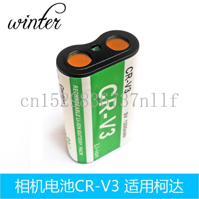 

Новые высококачественные литиевые аккумуляторы для камер Kodak CRV3 CR-V3, Z663, Z712IS, Z740, Z8612IS, Z885