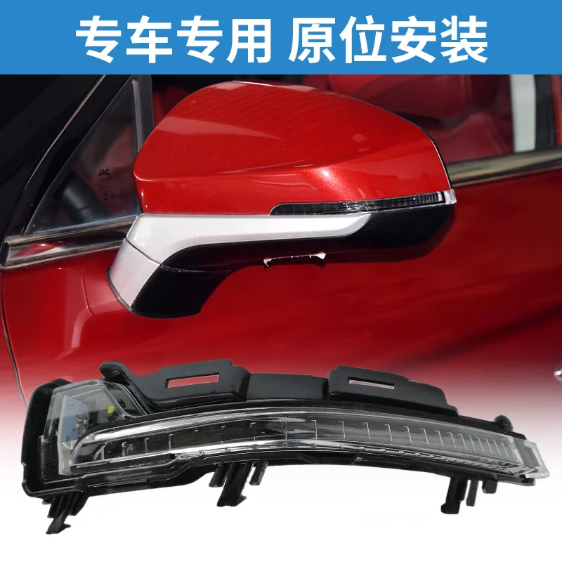 

Turn Signal Repeater Side Mirror Rearview Mirror Indicator Lamp For JAC JS4 Moskvich Jiayue X4 38210109U3400 8210209U3400