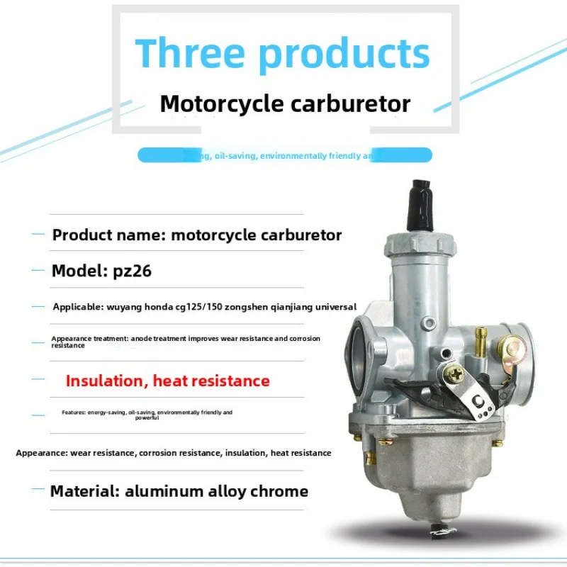 기화기는 175-250cc 오프로드 자전거, ATV, 오토바이, CM200, XL250, TRX250, XR200 및 30MM 차량에 적합합니다.