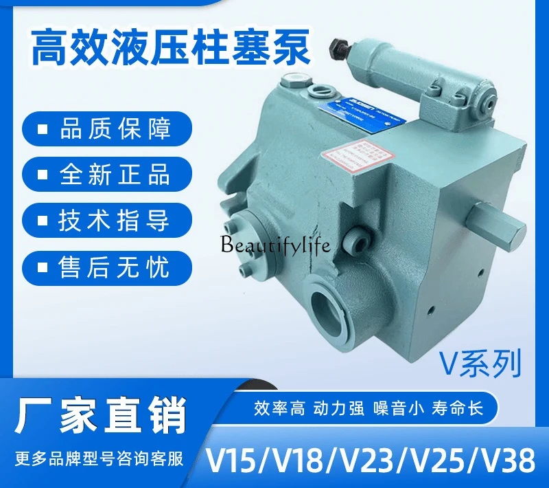 * Pompe à piston variable série Daikin V V15/V18/V23/V25/V38A3RX-95