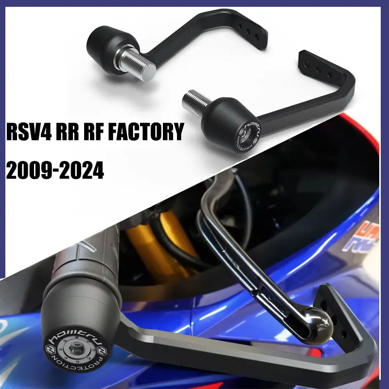 

Motorcycle accessories Motorcycle Bar Ends Brake Clutch Lever Protection for Aprilia RSV4 RR RF Factory 2009-2024