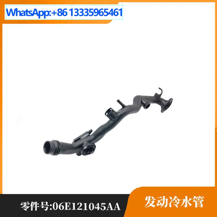 

Suitable for Volkswagen Touareg, Audi A8 A7 S5 A5 A6L A4L engine cold water pipe 06E121045AA