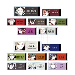 Anime Nakajima Atsushi Akutagawa Ryunosuke Kunikida Doppo Keychain Doll Game Izumi Kyouka Acrylic Keyring Pendant for Gift