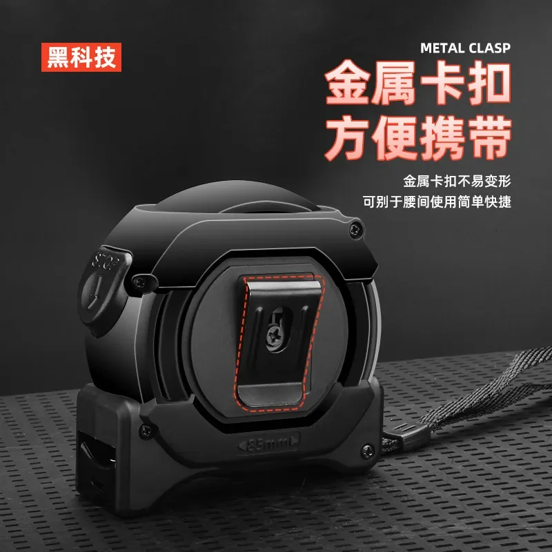 Black Gold Self-Locking Steel Tape Measure Wear-Resistant Anti-Drop Scale Extended Ruler for Home Office Measurement