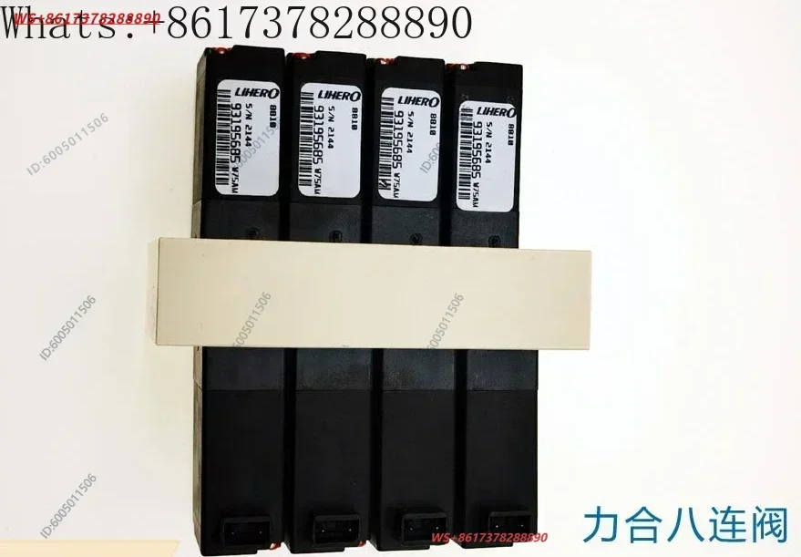 Baodi Eight Connection Valve Ten Connection Valve Lihero 8810