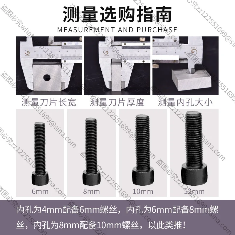 For Steel Bar Straightening & Cutting Machine Blades, Special Steel Round & Square Cutters