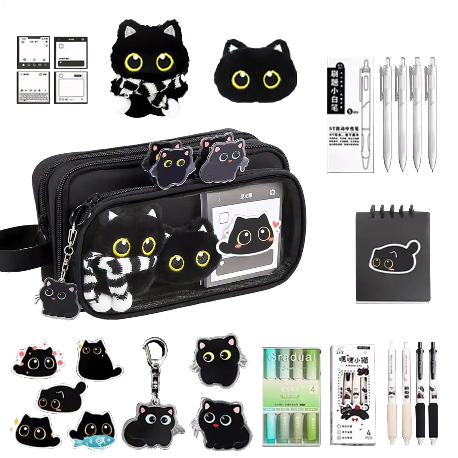 

Cute Black Cat Pencil Case Set Stationery Supplies For Students & Kids, 2-in-1 Pencil Pouch Perfect Back To School Gift