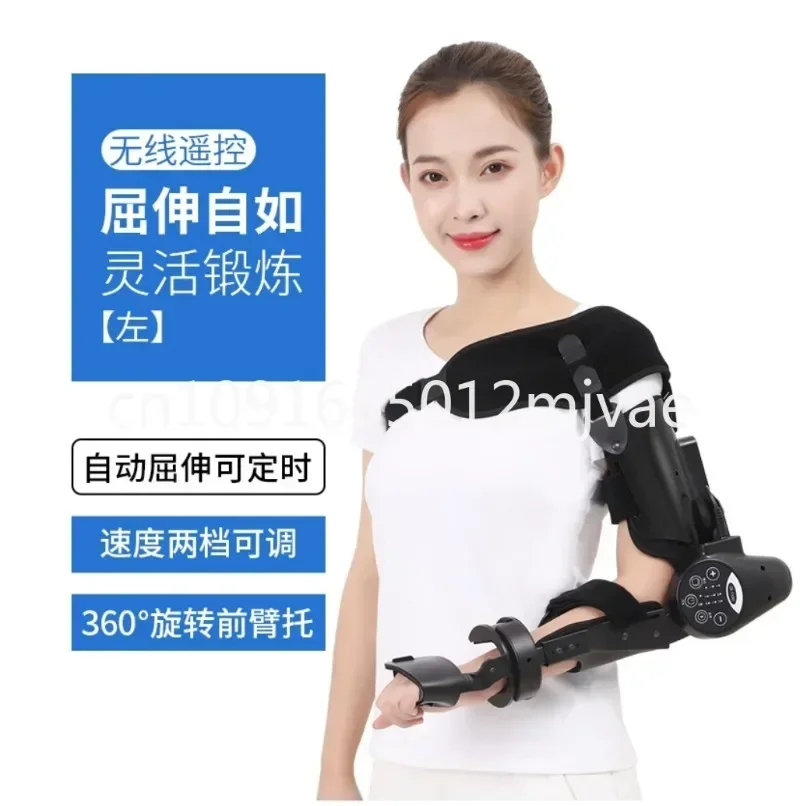 Stroke Rehabilitation Arm Elbow Protector Hemiplegia Robot Training Device In Stock In Stock