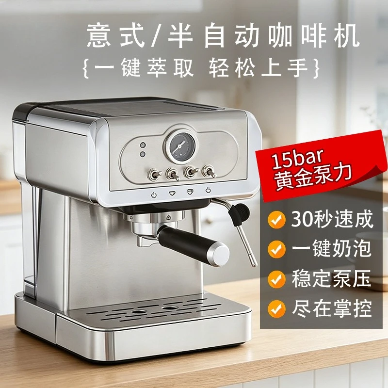 Vintage stainless steel semi-automatic espresso Americano steam