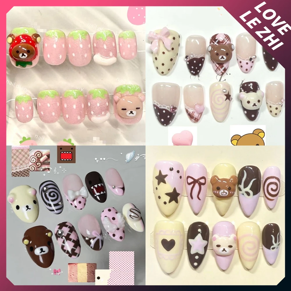10Pcs Cartoon Kawaii Anime Rilakkuma Handmade Full Cover Nails Strawberry Bowknot Diamond Stars Chocolate Wings Press On Nails