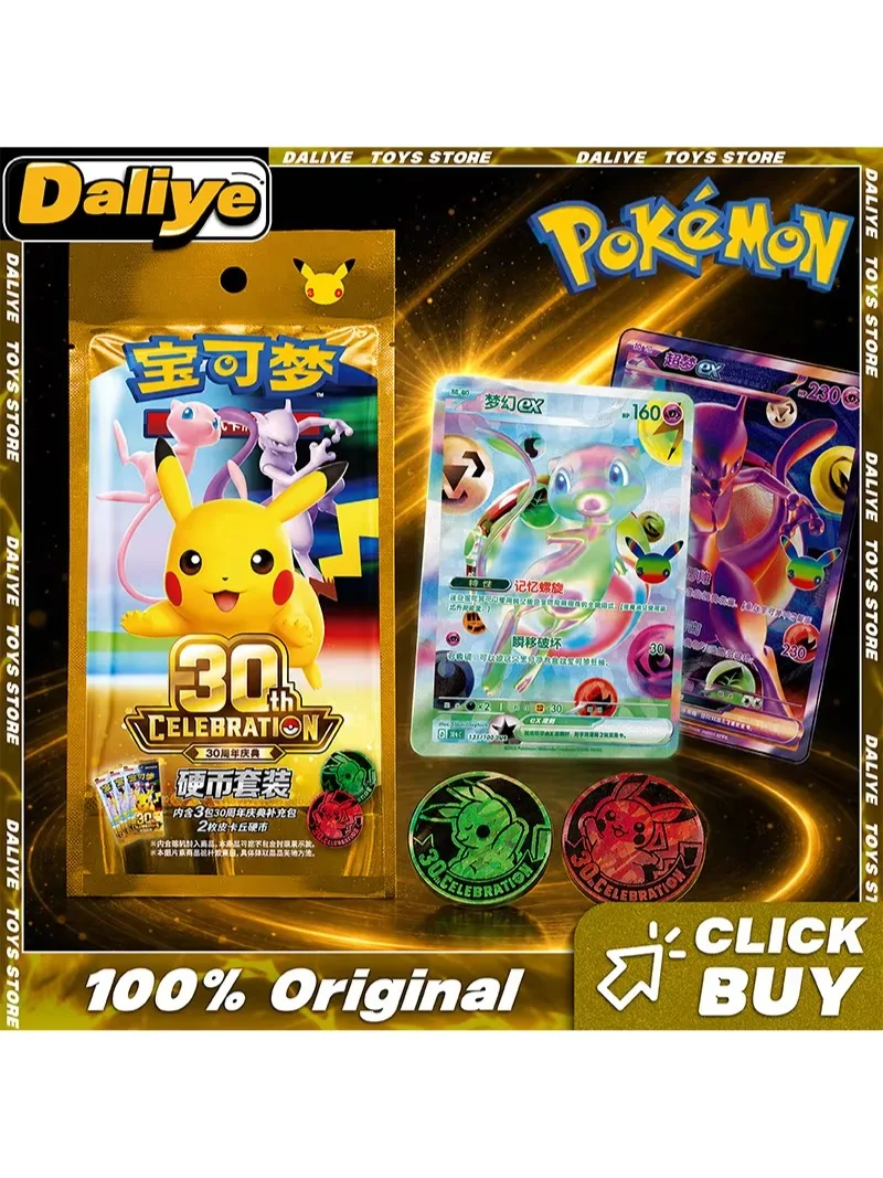Neue 100% originale vereinfachte chinesische Pokémon-Karten Pokémon 30. Jubiläums-Münzset Pokémon PTCG Exklusive Sammelkarten Spielzeug