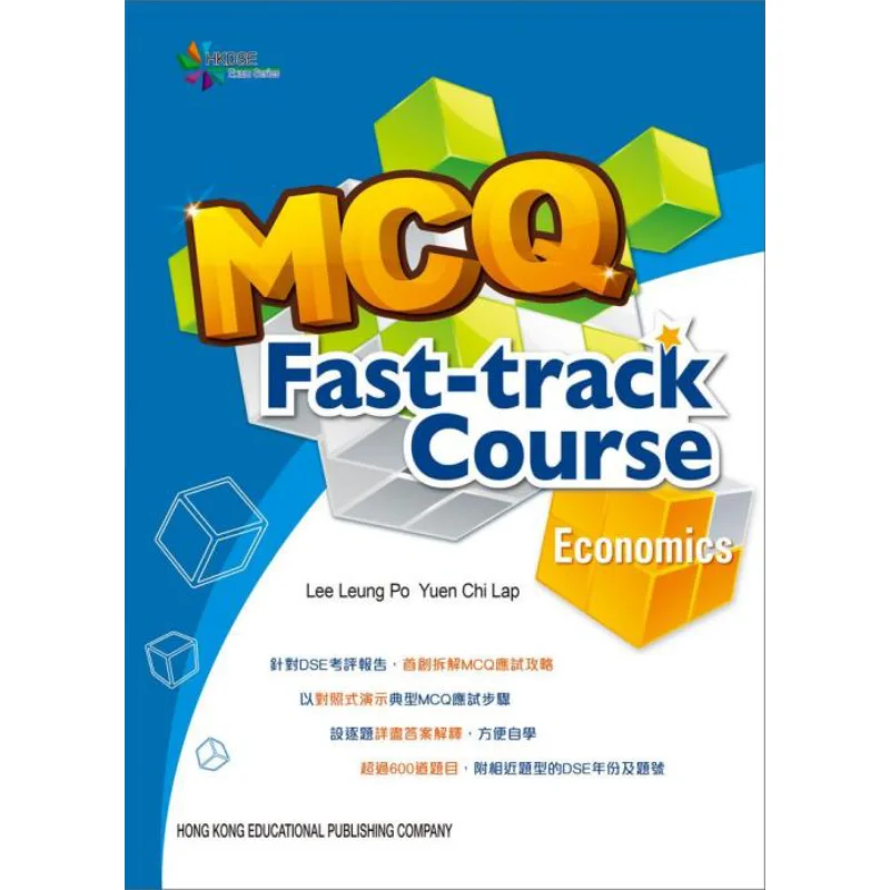 

HKDSE Exam Series MCQ Fasttrack Course Economics Hong Kong Education Book Co LTD Hong Kong Education Book Co LTD 9789882366640