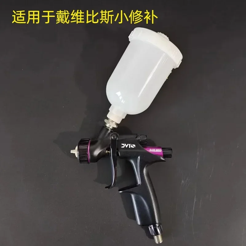 Suitable for Davibis Small Repair Spray Gun Plastic Pot 250ml Xiaowei King Repair Spray Gun Pot