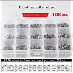 450/1100/1800Pcs M1 M1.5 M1.7 M2 M2.3 M2.6 M3 Nickel Plating Mini Micro Cross Round Pan Head Head Tapping Screws Set Kit Box