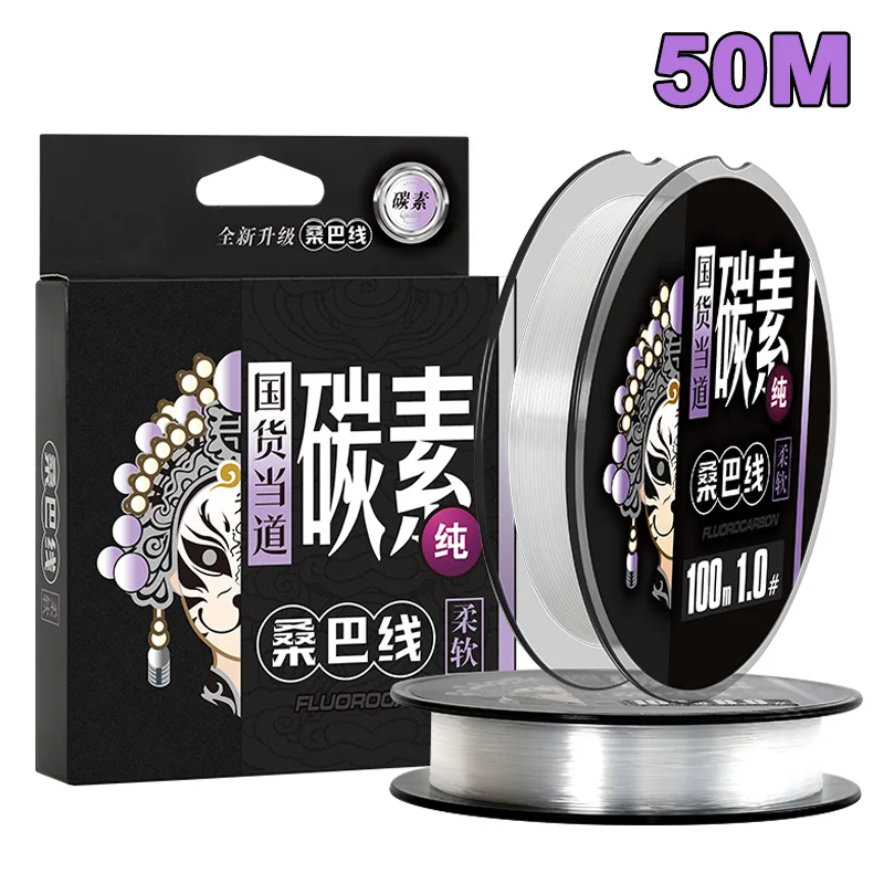 Zukibo 50M 100 M 100 % Fluorkohlenstoff-Angelschnur, hochwertige Vorfachschnur, superstarke Japan-Angelschnur aus klarer Kohlefaser, 2–84 lb, für Süß-/Meerwasser, sehr abriebfeste, schnell sinkende