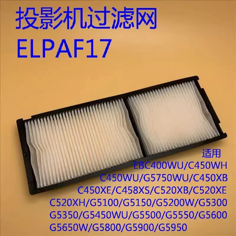 new Autocode for Epson G5100 G5150 G5200W G5300 G5350 G5450WU Air filter ELPAF17