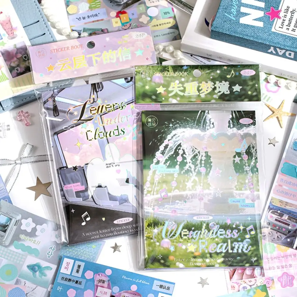 

Креативные 24-листые вырезанные наклейки, книга, мультяшная наклейка для коллажа ручной работы, эстетическая декоративная наклейка для блокнота «сделай сам»