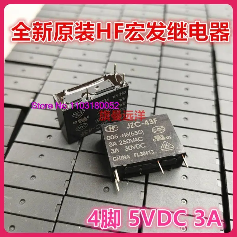 HF43F, JZC-43F, 005-HS, HF, 3A, 5VDC, 5V, 4