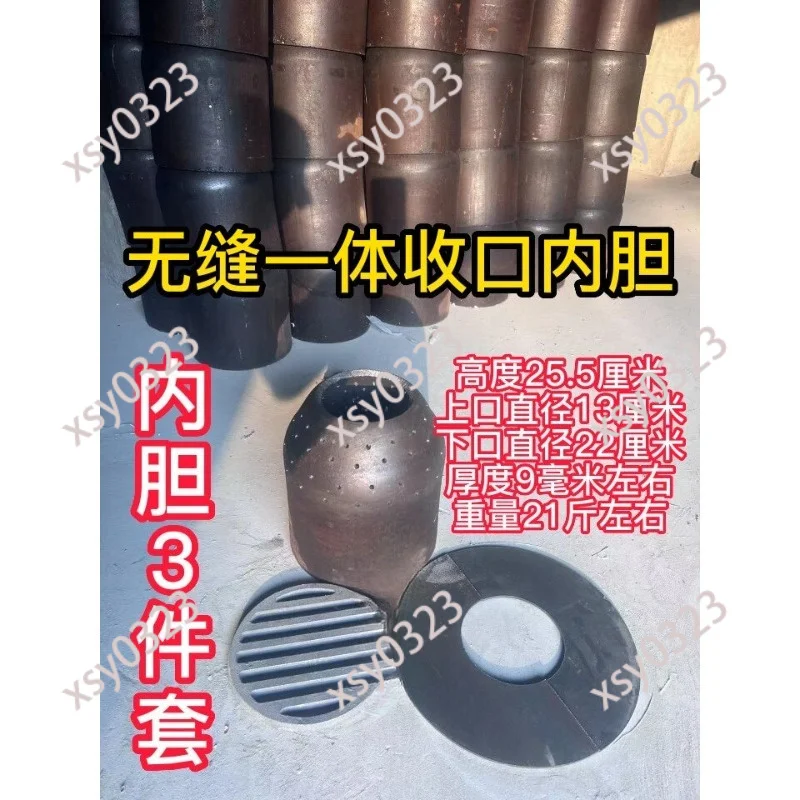 Thickened Integrated Stove Liner, One-piece Formed Sealed Inner Tank for Modified Gas Tank Gasifier Furnace