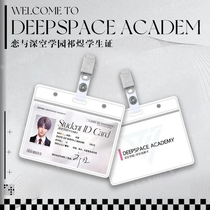 لعبة كوسبلاي لشارة معرف الطالب من أكاديمية الحب والمساحة العميقة حول نجم Qin Che Qi Yu Li المخصص الذي يعود إلى اليوم