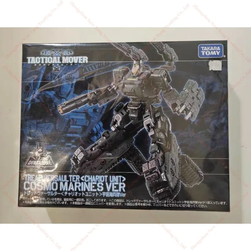

In Stock Diaclone Tm08 TM-08 Tread Versaul Ter Chariot Unit Cosmo Marines Action Figures Toy Gift Collection Hobby