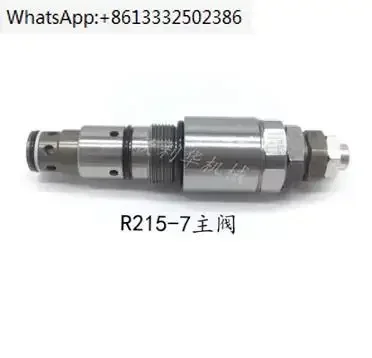 صمام تنفيس عالي الجودة مناسب R215-7 R215W-7 صمام تنفيس المشي للحفارة رقم الجزء 31NG-00257 #1