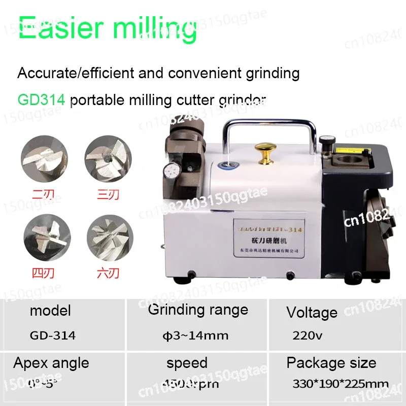 300W Multi-functional Drill Grinding Machine Grinding Alloy Tungsten Steel Milling Cutter Drill Bit Grinding Sharpener