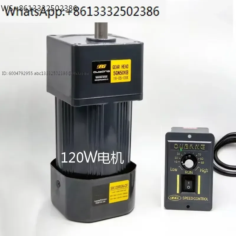 Oubang 120W 220V AC gear speed regulating motor/deceleration motor 5IK120RGN-CF motor