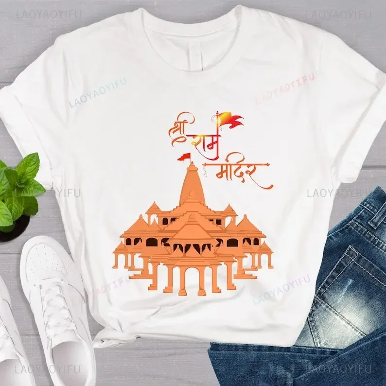 Shri Ram Mandir Shirt Ayodhya Temple Tshirt Jai Shree Hindu Sweatshirt Ramayan Lord Shirt Indian God Ram Navami T-Shirt