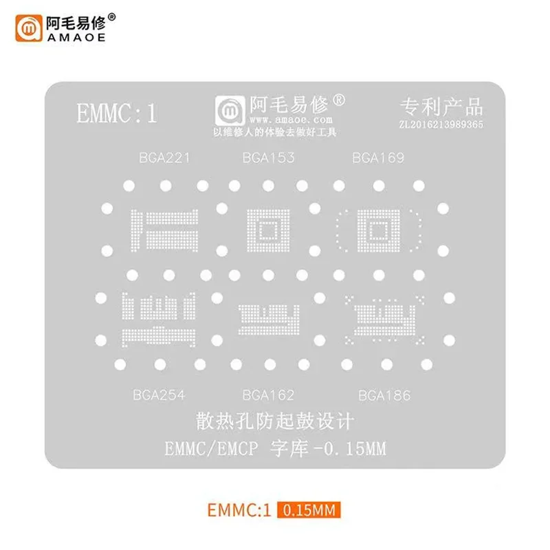 AMAOE EMMC2 EMMC3 BGA Reballing Stencil For Android Nand Flash EMMC EMCP UFS LPDDR PCIE 153 162 169 221 254 60 70 186 200