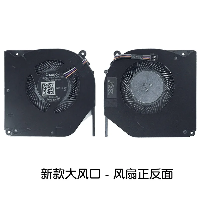 For Mechanical Revolution X9Ti-R Deep Sea Titan X3 X10Ti-S X10 PRO X8TI-Plus Cooling Fan