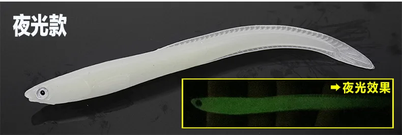 Angelköder Simulation Aal Weicher Köder 14 cm 6,3 g Schmerle Glow Fisch PVC Lange Kunstköder Lot 5 Stück AUSVERKAUF – Detail 2