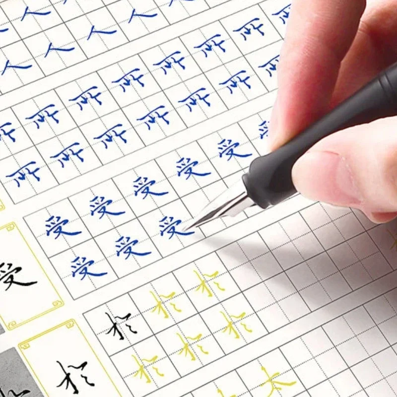 Zhao Mengfu Calligraphy Copybook Regular Script Writing Fountain Pen Workbook Practicing and Copying Models for Zero-basic Adult