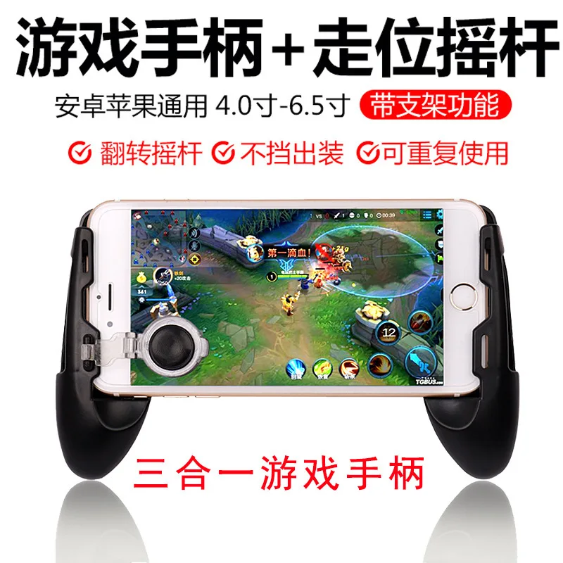 

3-In-1 Phone Gamepad Mobile Gaming Controller Joystick Trigger Comfortable Grip For Competitive Gamers Phone Gaming Accessories