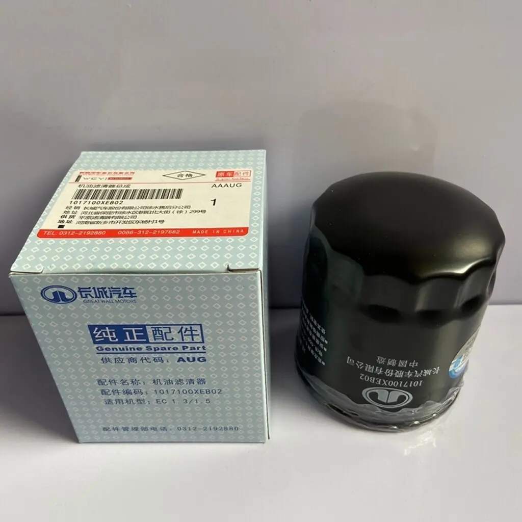 Adapted to Great Wall Harvard F7 f7x F5 H6 H4 engine oil filter filter lattice filter (4b13 / 4b15 engine)