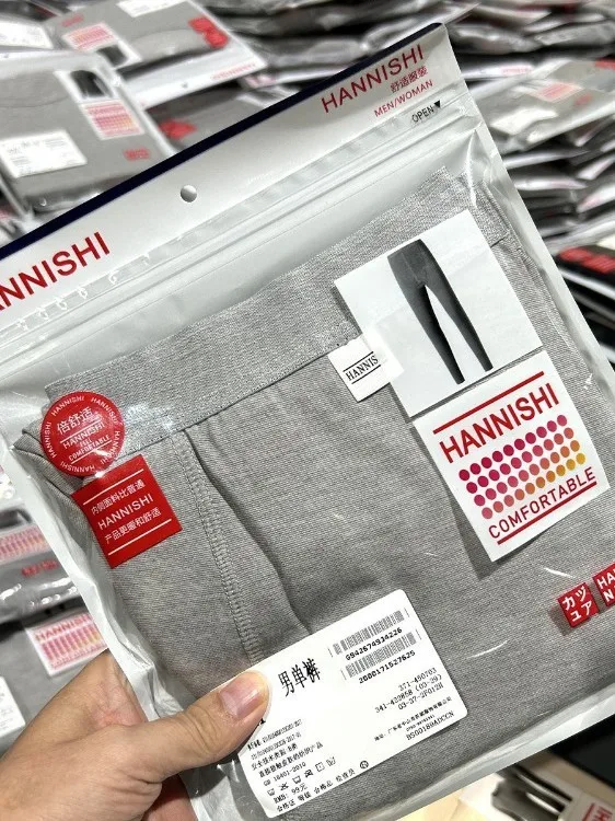 

Ultra-Thin Tech Self-Heating Elastic Warm Cotton Trousers Men's Base Layer Long Pants Autumn Pants High Elasticity Knitted