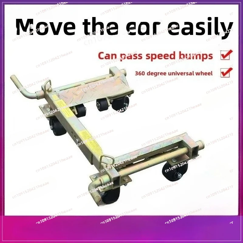 Suitable for Portable Wheel Moving Tool  Roadside Assistance & Heavy Duty Vehicle RelocationUniversal Manual Car Mover