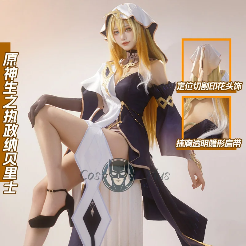 

Game Genshin Impact Naberius Cosplay Costume Uniform Halloween Carnival Christmas Party Role Play Clothes New
