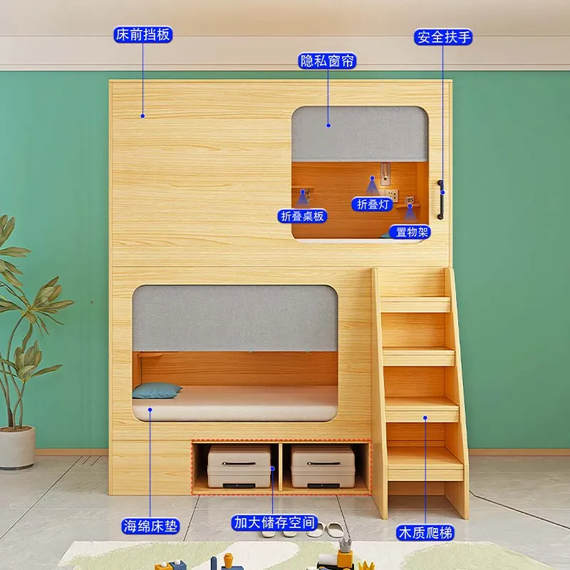 E-sports hotel space capsule upper and lower bed adult dormitory youth hostel bed and breakfast apartment solid wood