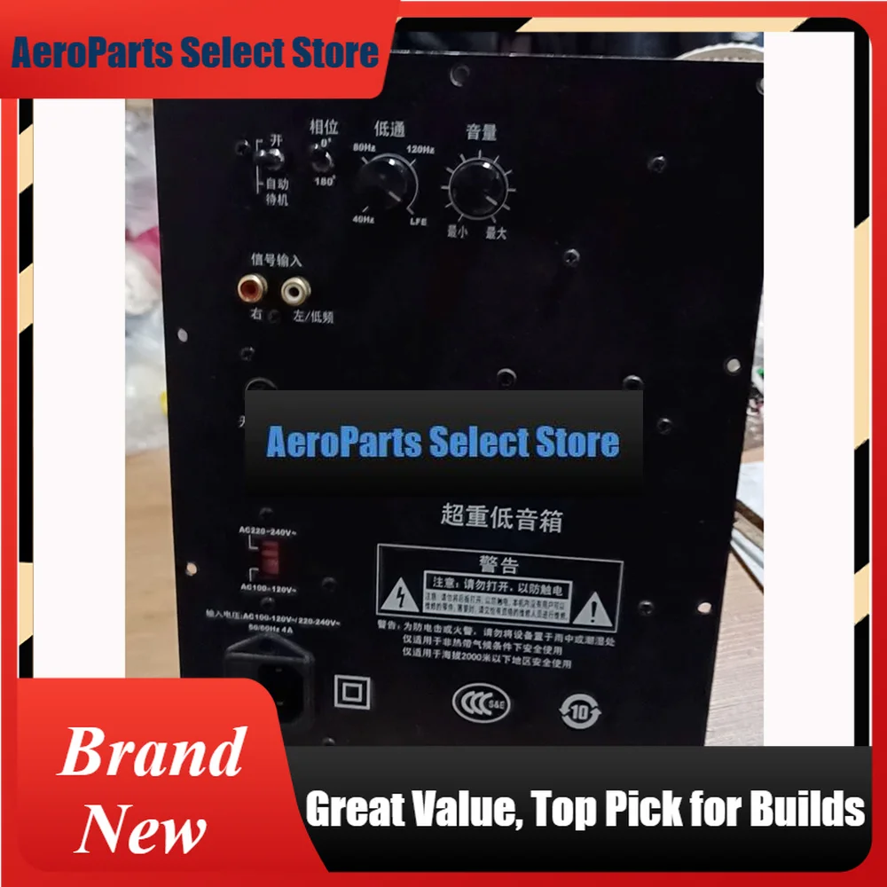 AeroPartsFor Kli-psch R-112SW Super Subwoofer Board 19.5×26.7cm AC100-120V/220-240V R-112SW