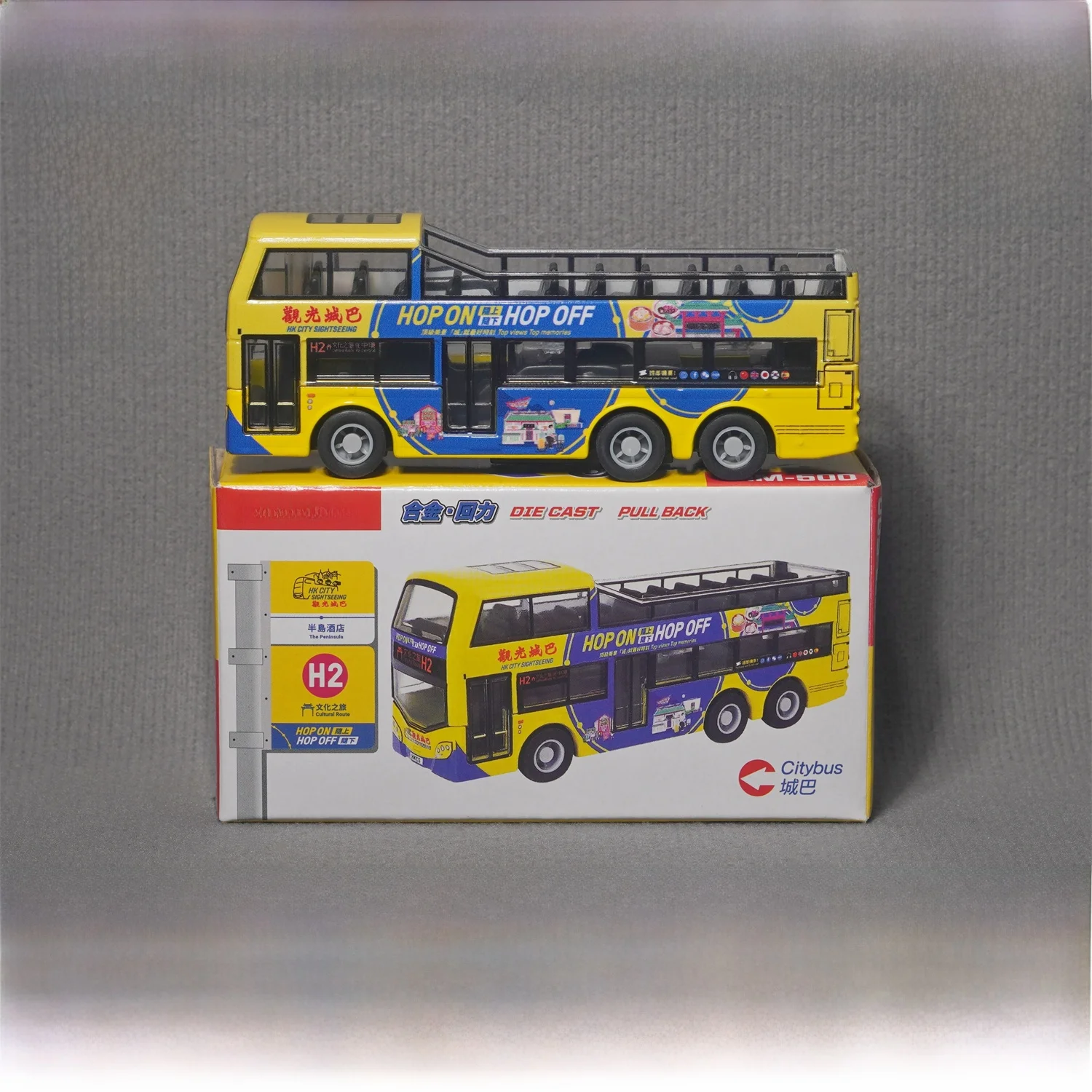 Citybus Hong Kong Sightseeing Bus Alloy Car Model Simulation Toy Cultural Journey Miniature Vehicle Collectible Plaything