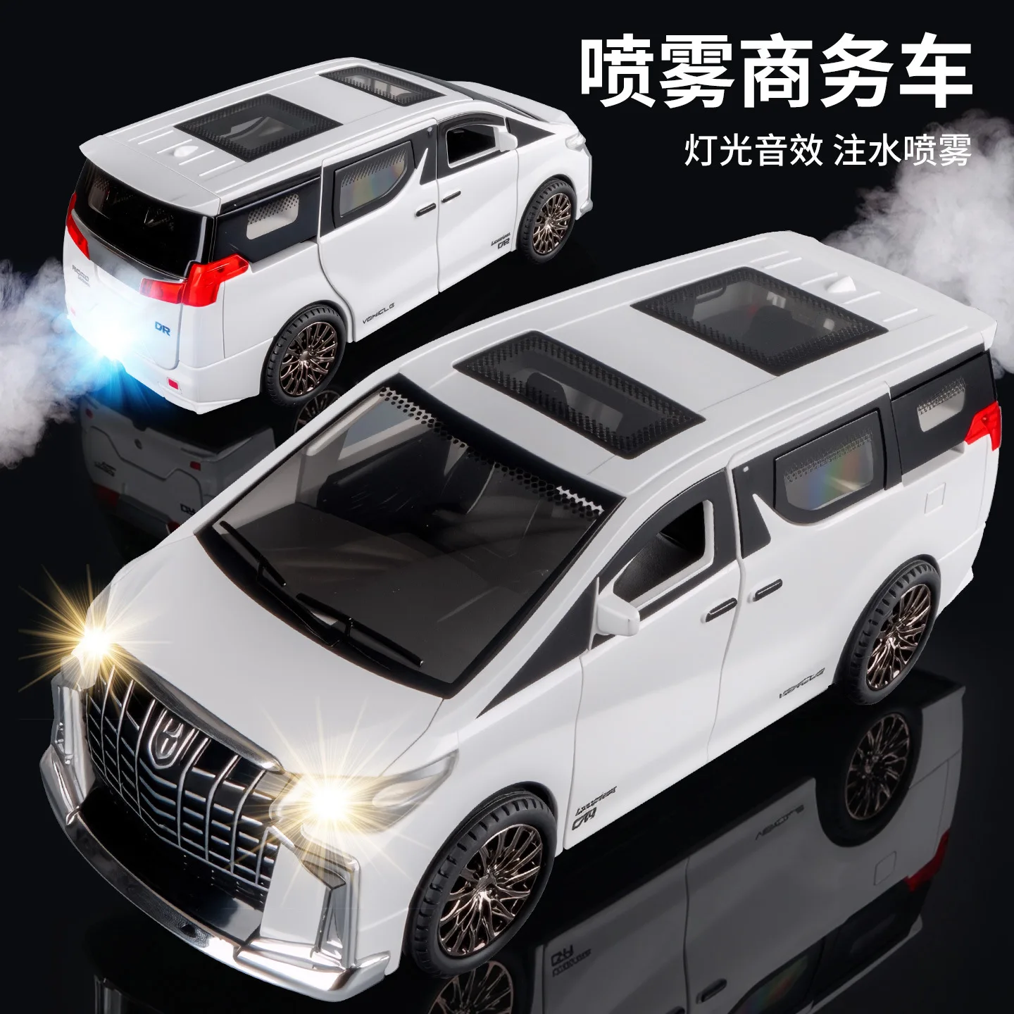 子供用電動スプレー玩具車 シミュレーションビジネスカー 多機能 音と光付き 慣性走行玩具 合金ダイキャストカー