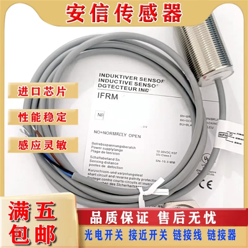 new-high-quality-inductive-proximity-switch-sensor-for-baumer-ifrm-18n2901-lz