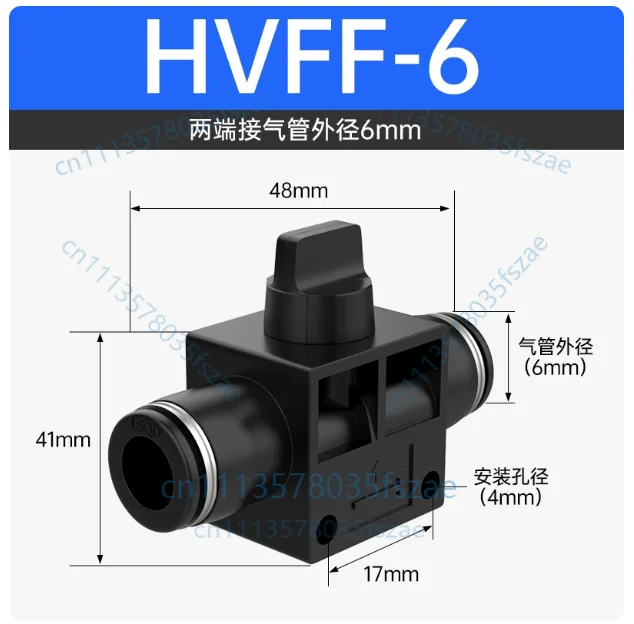 Accessories 1pcs pneumatic manual switch hand valve hvff-4/6/8/10/12mm