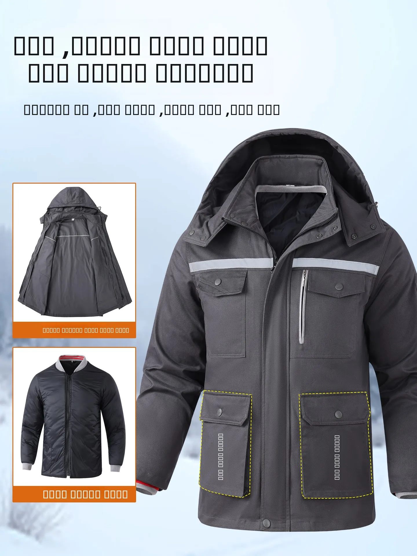 

Утепленная хлопковая рабочая куртка мужская с отстегивающейся подкладкой, камуфляжная, зимняя, теплая, с длинными рукавами, на молнии, для промышленного использования