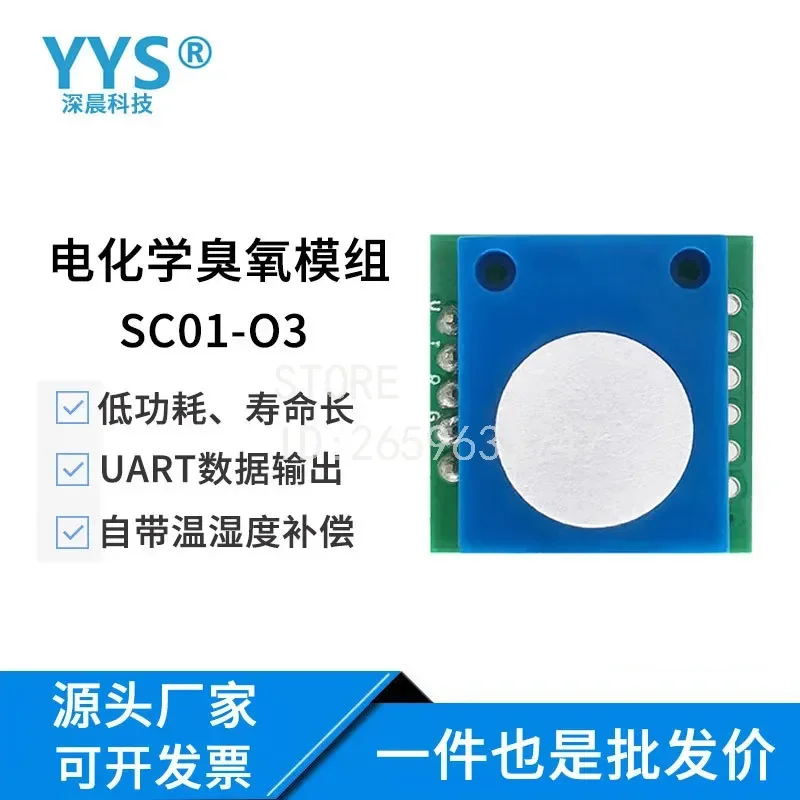 Electrochemical Ozone Gas Sensor for Air Quality Monitoring Fresh Air System Smart Home Module