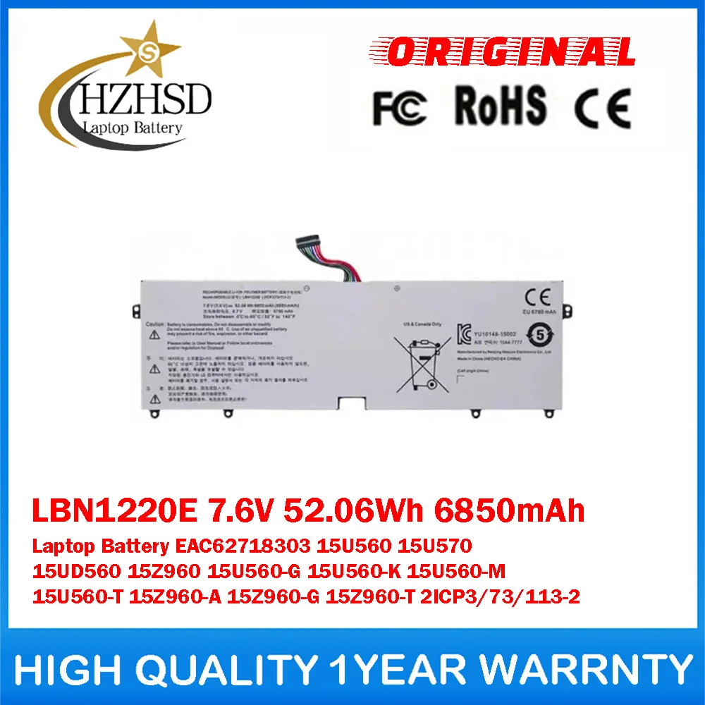 

LBN1220E 7.6V 52.06Wh 6850mAh Genuine Original Laptop Battery For LG EAC62718303 15U560 15U570 15UD560 15Z960 15U560-G 15U560-K