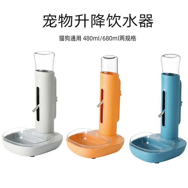 Water dispenser, liftable vertical automatic drinking water hanging water feeding basin