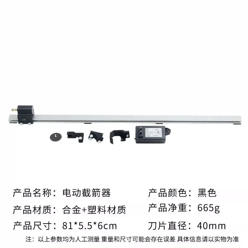 Suitable for cutting tools ranging from electric arrow shaft  machine, saw