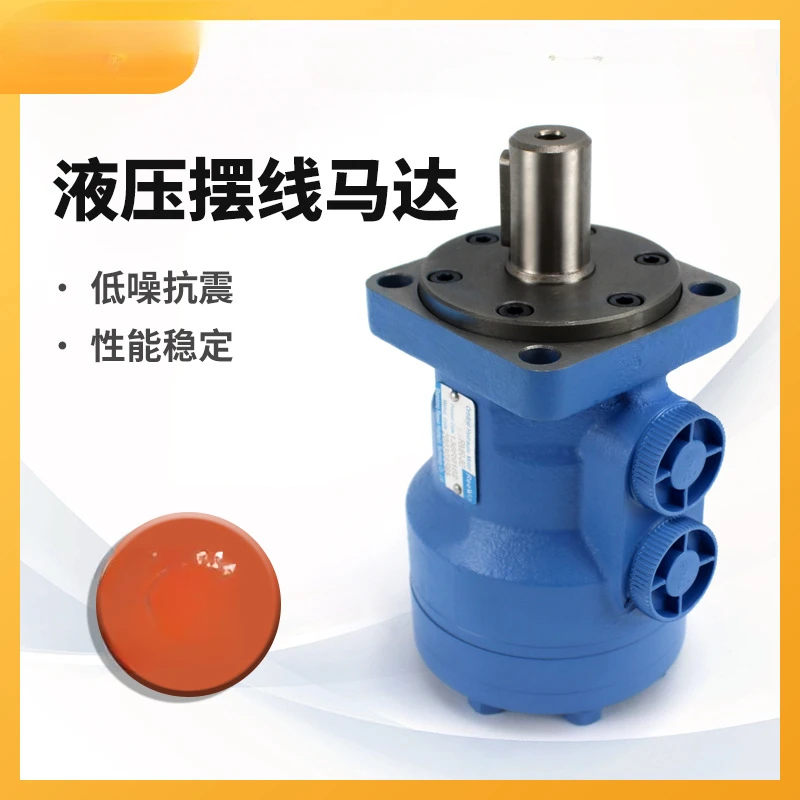 R Gerotor Motor Low Speed High Torque Forward and Reverse Rotation Drive Hydraulic Oil Motor